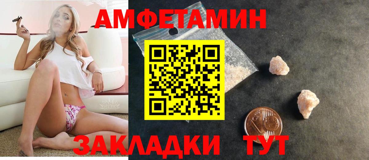 МЕГА онион  Вход с VPN  Феодосия  АМФЕТАМИН 98% 