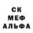 Метадон мёд Cookie Cokoladka