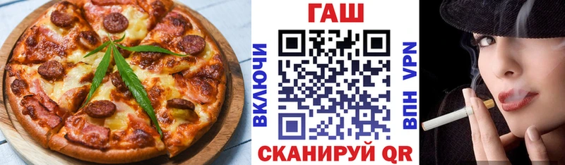 Cannafood конопля  сколько стоит  Феодосия 