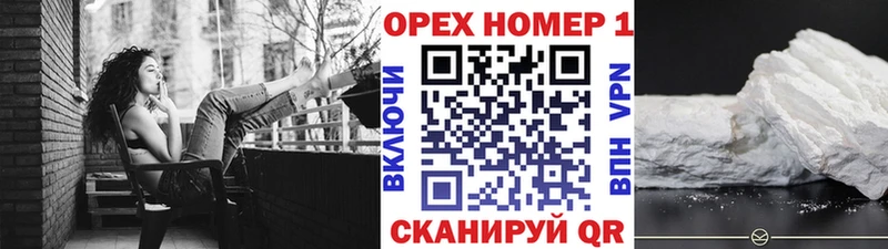 закладка  MEGA ТОР  Кокаин 99%  Феодосия 
