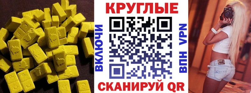 маркетплейс клад  Феодосия  Ecstasy VHQ 