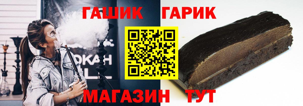 ГАШИШ VHQ  ГАШ убойный  Гашиш  Вход с VPN  купить закладку  Феодосия 