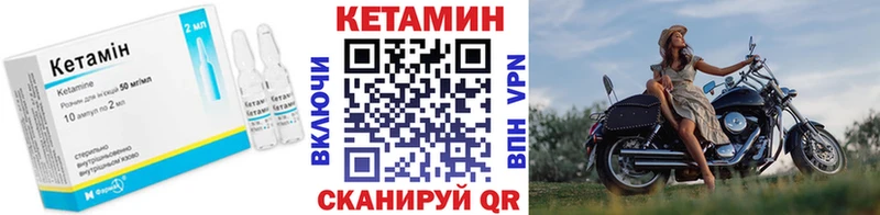 Кетамин VHQ  Феодосия 