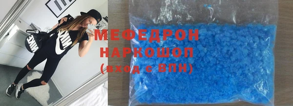 мефедрон VHQ Алексеевка
