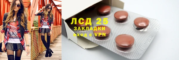 марки lsd Алзамай