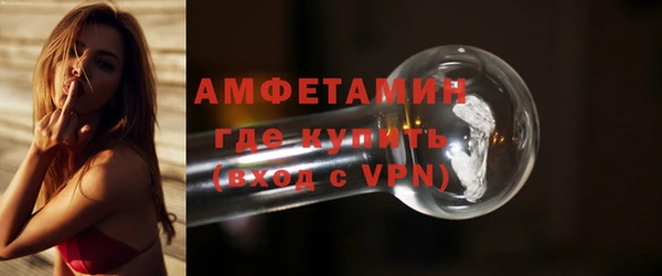 мефедрон VHQ Алексеевка