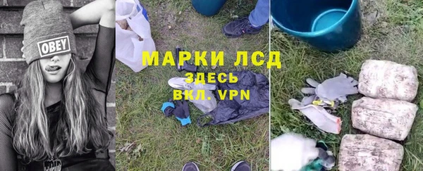 марки lsd Алзамай