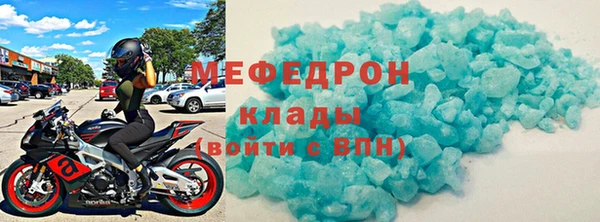 мефедрон VHQ Алексеевка