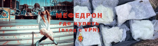 мефедрон VHQ Алексеевка