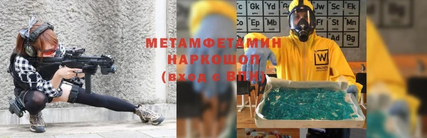 мефедрон VHQ Алексеевка