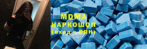 мефедрон VHQ Алексеевка