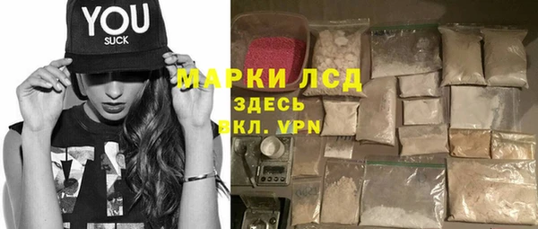 марки lsd Алзамай