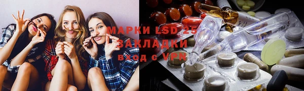 марки lsd Алзамай