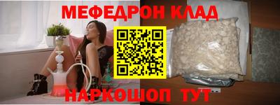 МДПВ Партизанск