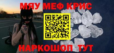 спиды Обь