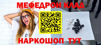первитин Обнинск