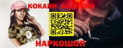 эйфоретик Пенза