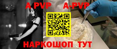 МДПВ Партизанск