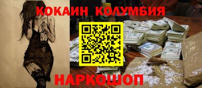 первитин Обнинск