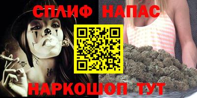 эйфоретик Пенза