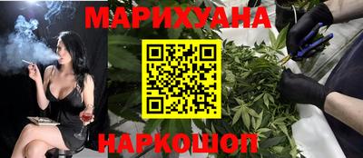 первитин Обнинск