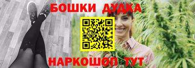 первитин Обнинск