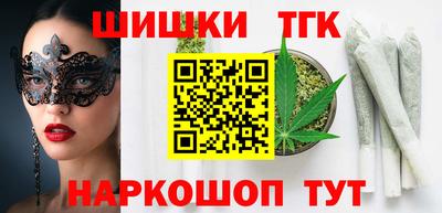 шишки Нягань