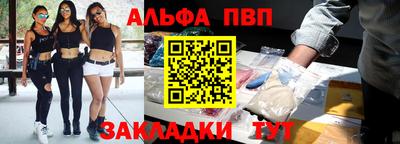 спиды Обь