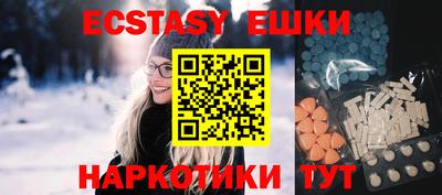 спиды Обь