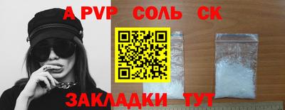 спиды Обь