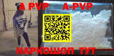 спиды Обь