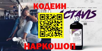 шишки Нягань