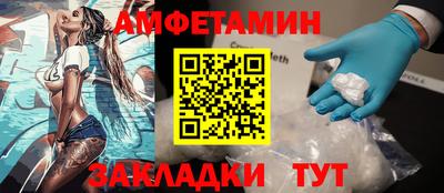 спиды Обь