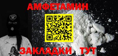 спиды Обь