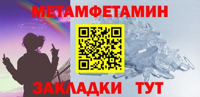 спиды Обь