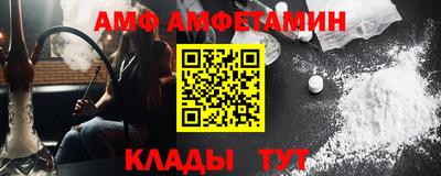 спиды Обь