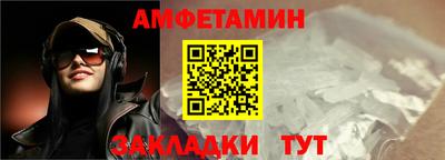 спиды Обь