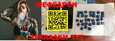 первитин Обнинск