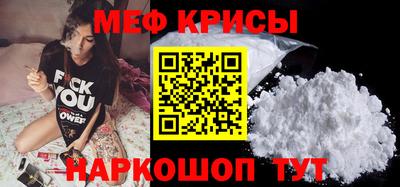 первитин Обнинск