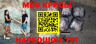 первитин Обнинск