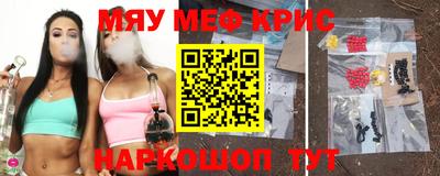первитин Обнинск
