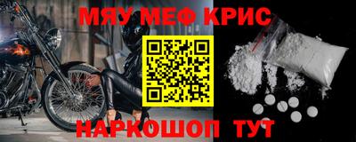 первитин Обнинск