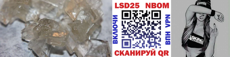 OMG сайт  как найти   Феодосия  ЛСД экстази кислота 