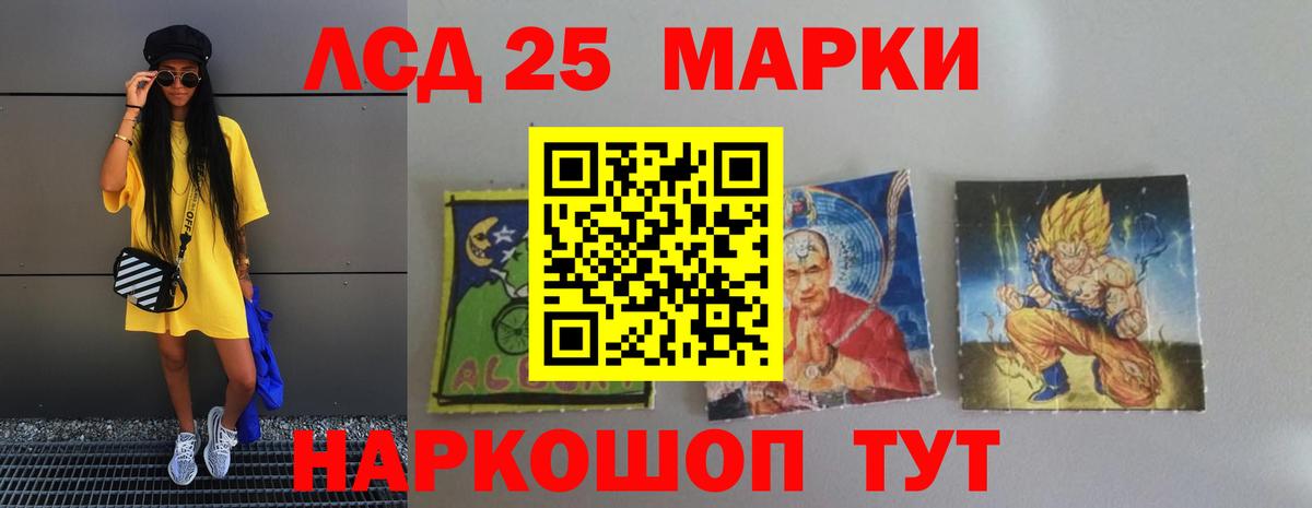 ЛСД экстази ecstasy  Вход с VPN  Феодосия  ЛСД экстази кислота 