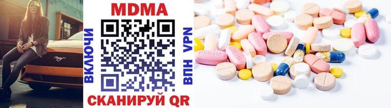 МДМА Molly Феодосия