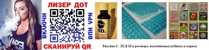 Марки 25I-NBOMe 1,8мг  МЕГА ссылка  Феодосия  где купить  
