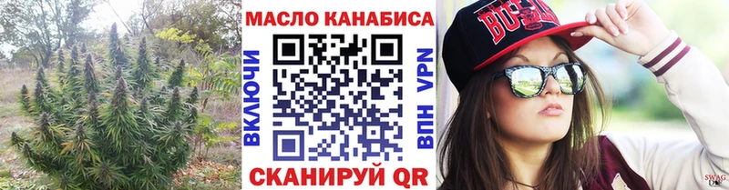закладки Феодосия ТГК вейп