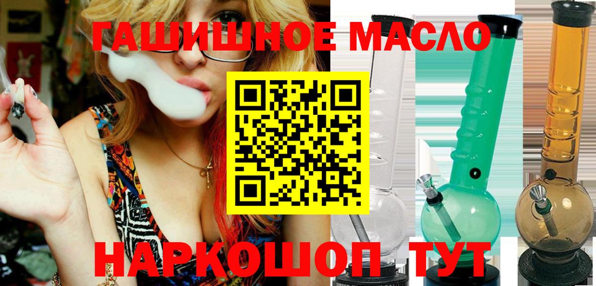 Дистиллят ТГК концентрат Феодосия