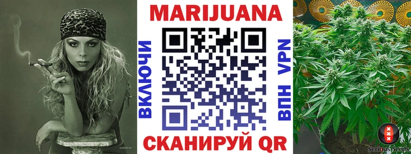 omg ссылка  Феодосия  МАРИХУАНА план  купить закладку 