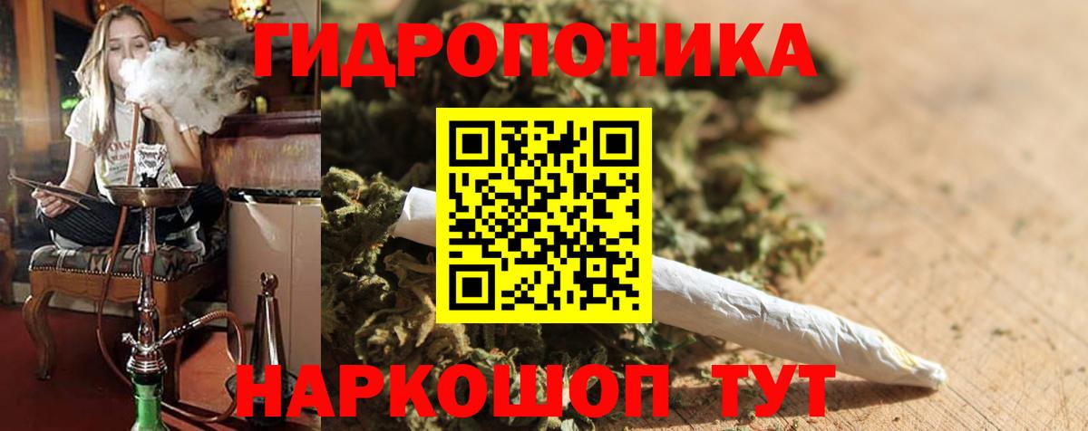 Шишки марихуана LSD WEED  Бошки марихуана SATIVA & INDICA  Феодосия  Бошки Шишки White Widow  Вход с VPN 